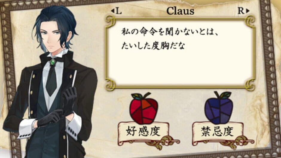 Yoiyo Mori no Hime screenshot