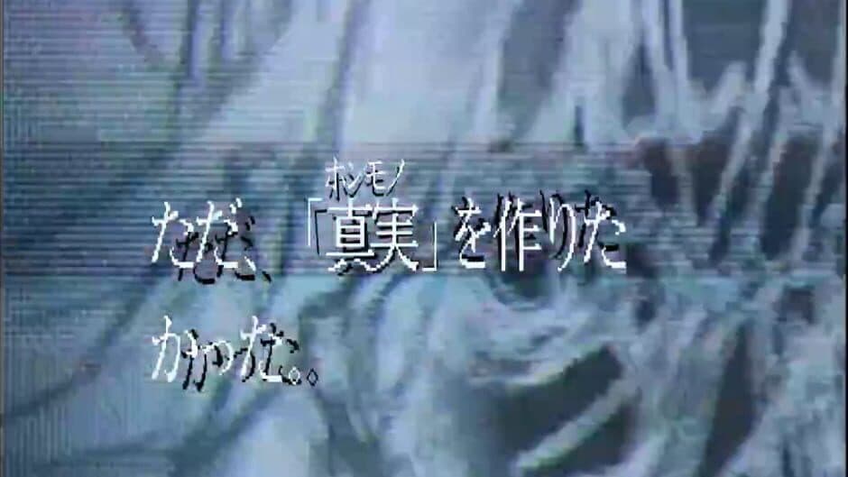 Infinite Red: The Day the Earth Stood Still screenshot