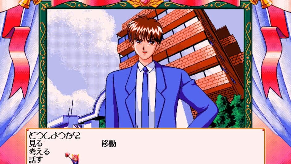 Wedding Peach screenshot