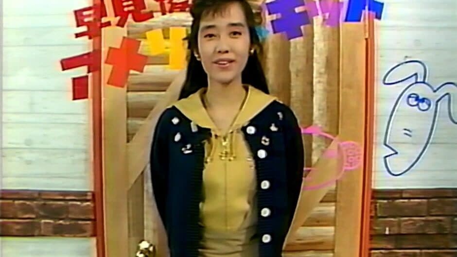 Yu Hayami no American Kids: Eigo de Talk screenshot