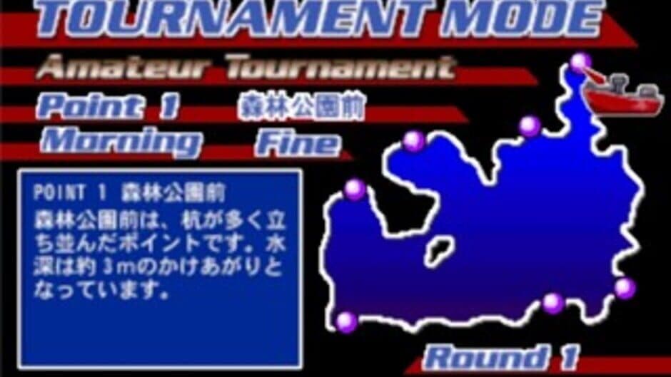 Winning Lure screenshot