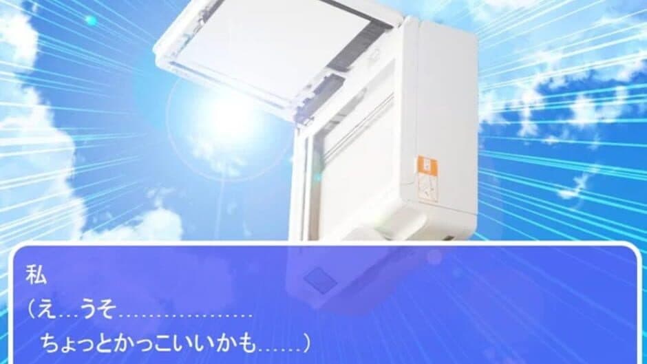 Koi Suru! Brother-kun screenshot