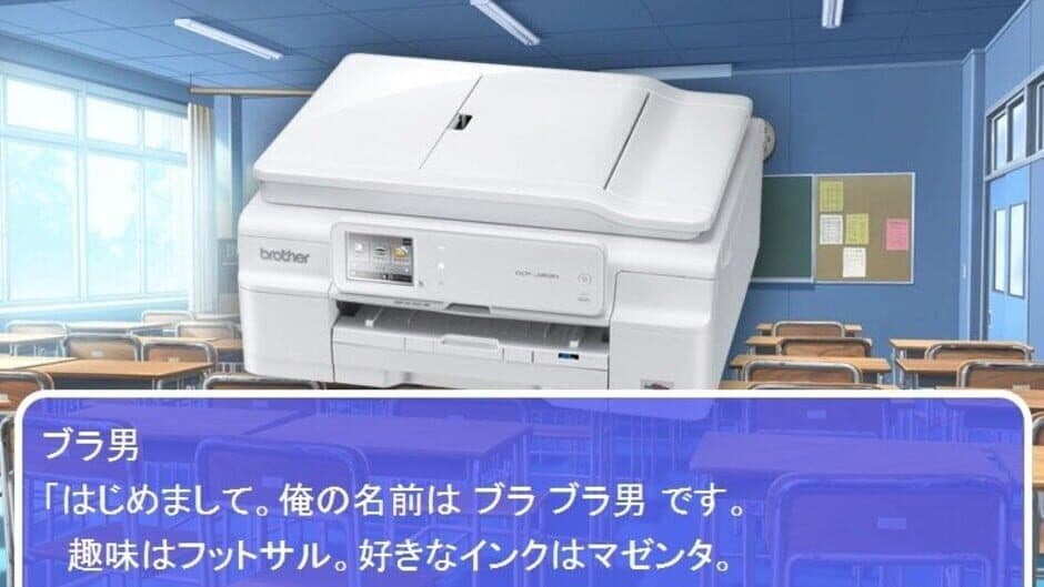 Koi Suru! Brother-kun screenshot