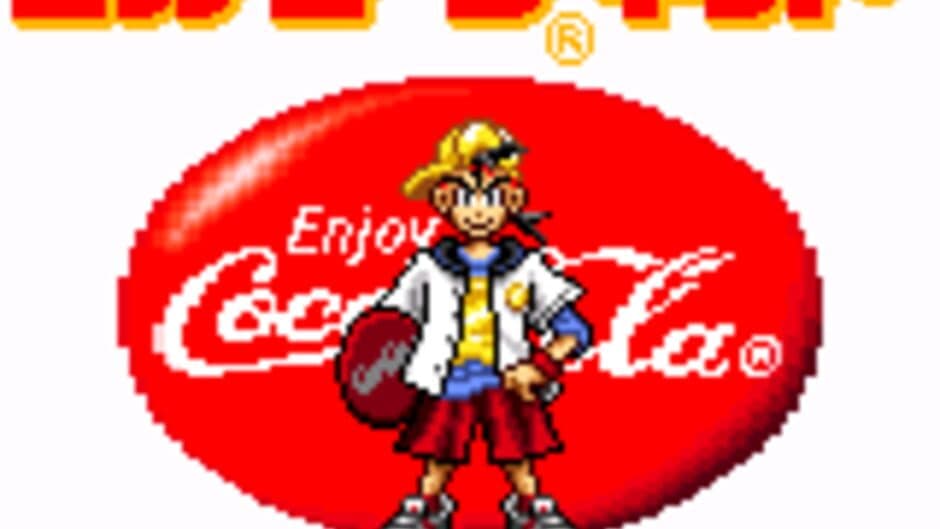 Sassou Shounen Eiyuuden: Coca-Cola Kid screenshot