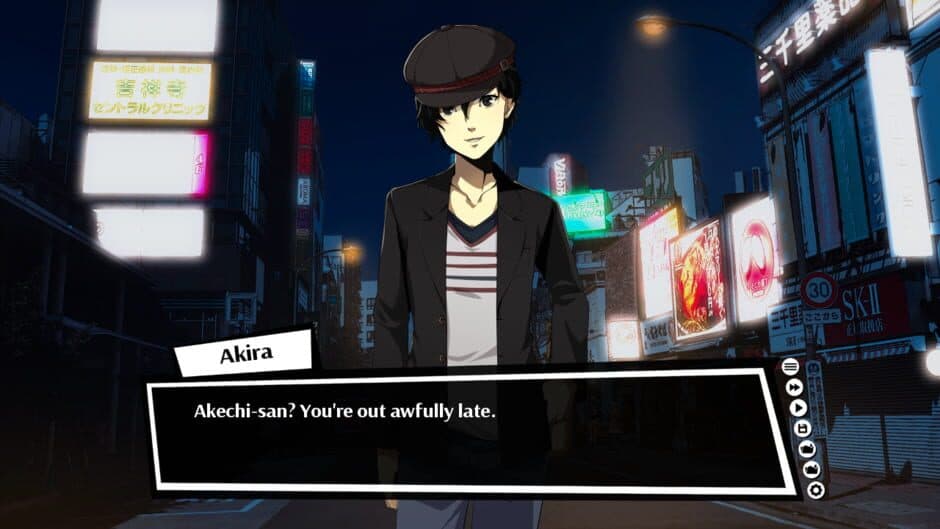 Synthesis screenshot