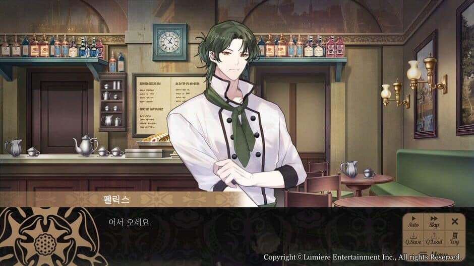 Phantom of the Twilight screenshot