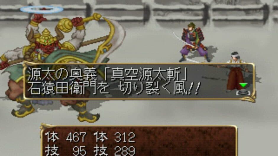 Ore no Shikabane wo Koete Yuke screenshot