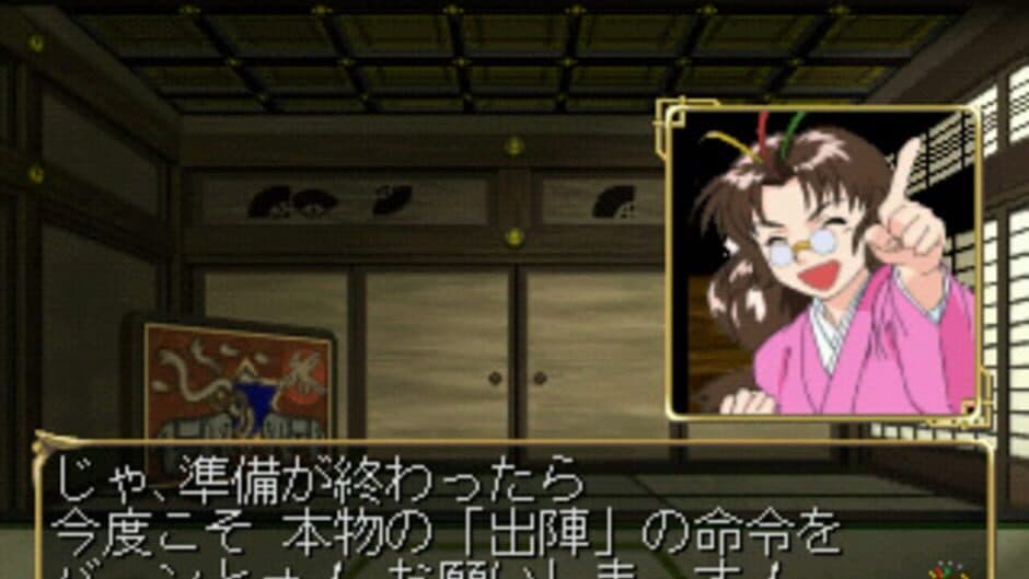 Ore no Shikabane wo Koete Yuke screenshot