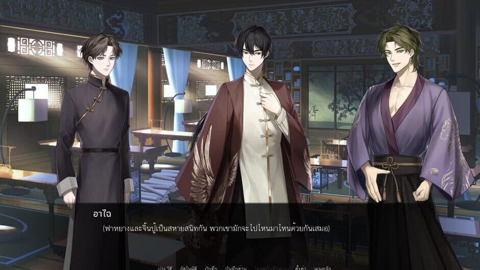 Pralai Song of The Last Empire screenshot