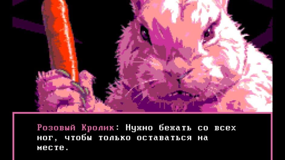 Nightmare Fuel screenshot