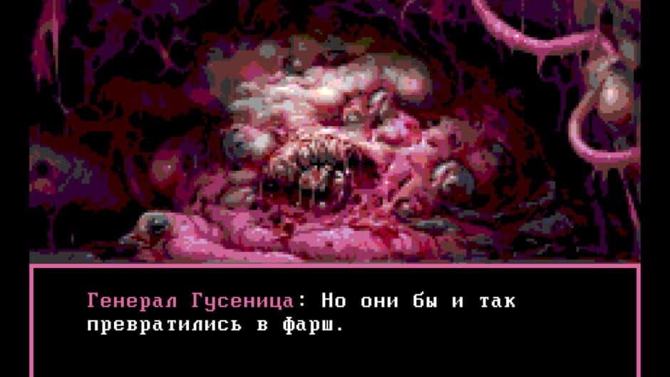 Nightmare Fuel screenshot