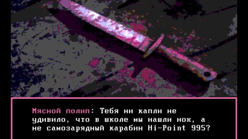 Nightmare Fuel screenshot