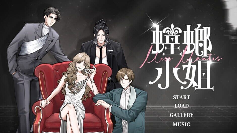 Miss Mantis screenshot