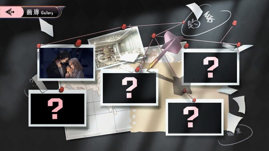 Miss Mantis screenshot