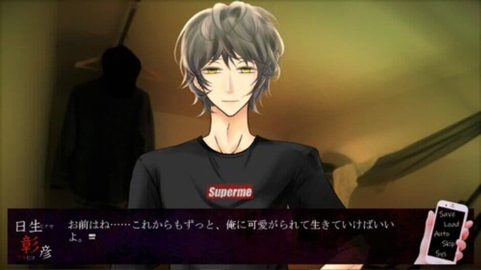 Kowai Mono ni ha Futa wo Shiro screenshot