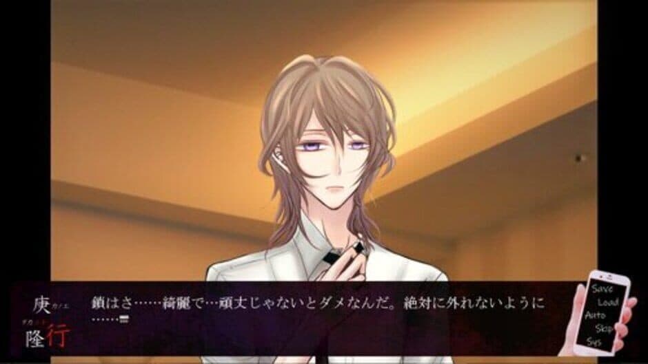 Kowai Mono ni ha Futa wo Shiro screenshot