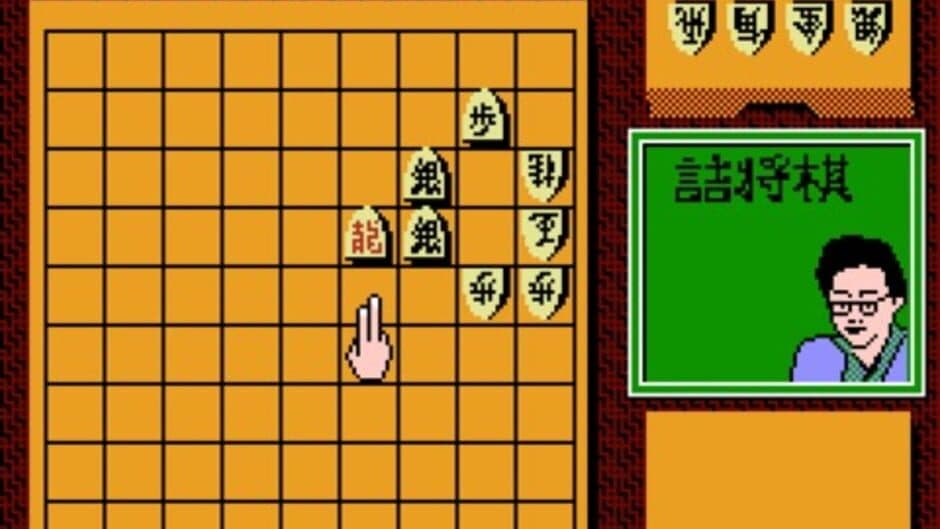 Tanigawa Kouji no Shogi Shinan screenshot