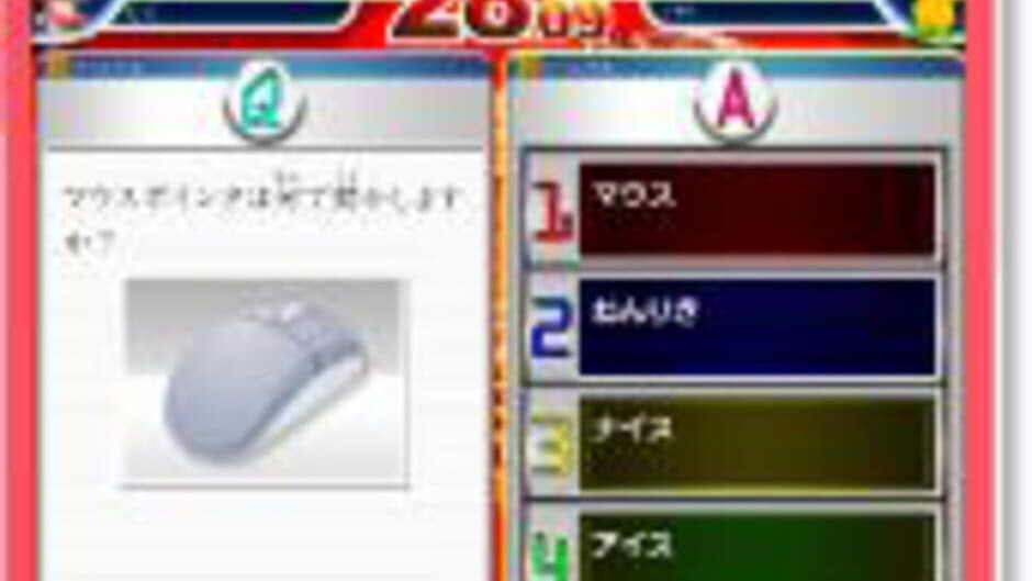 Pokémon PC Master screenshot