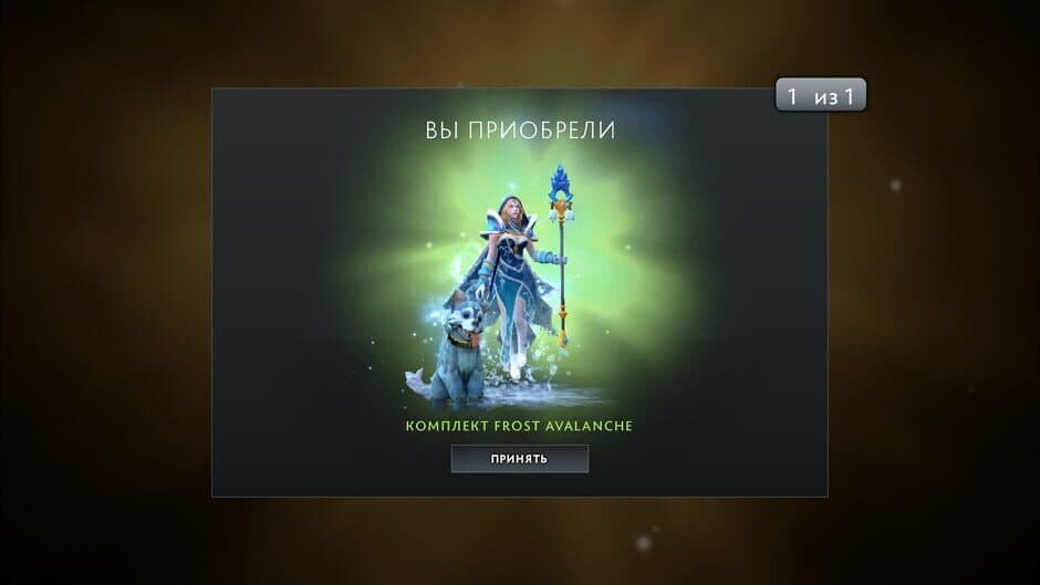 Dota 2 screenshot