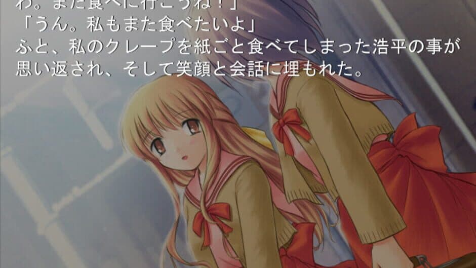 Stay.: Fragments of Memories screenshot