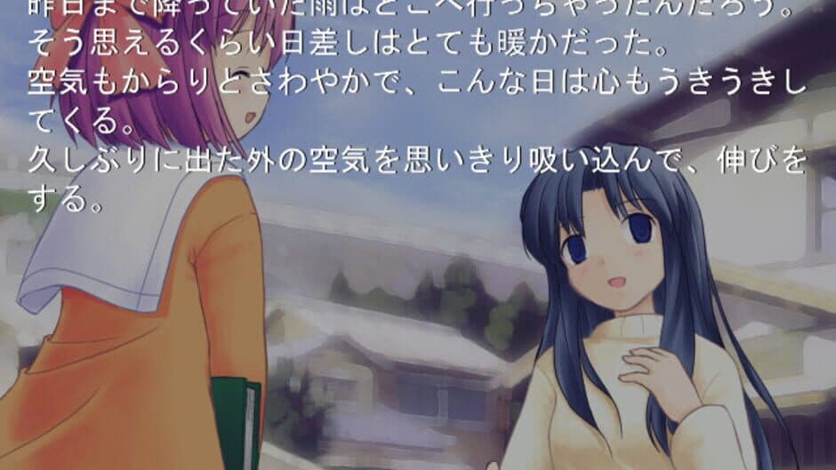 Stay.: Fragments of Memories screenshot