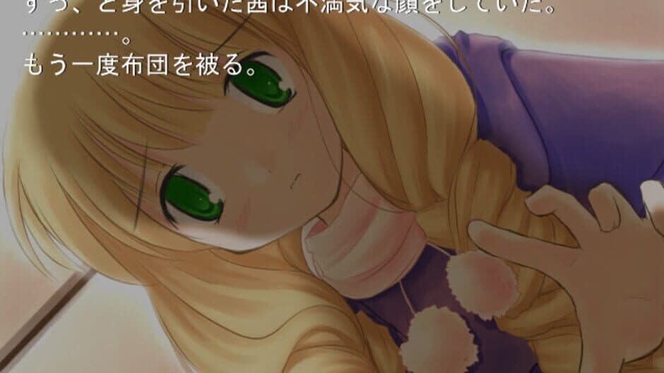 Stay.: Fragments of Memories screenshot