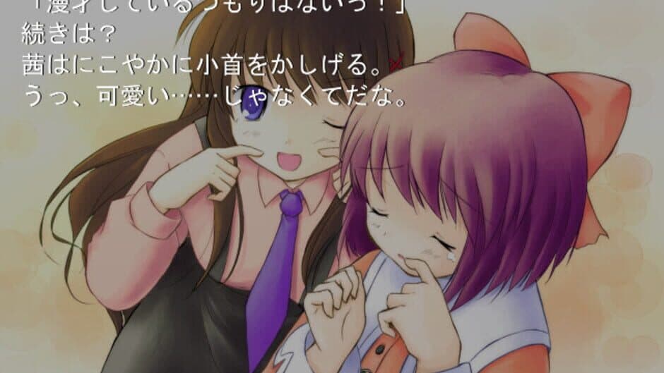 Stay.: Fragments of Memories screenshot