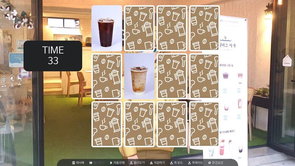 Tasty Love screenshot