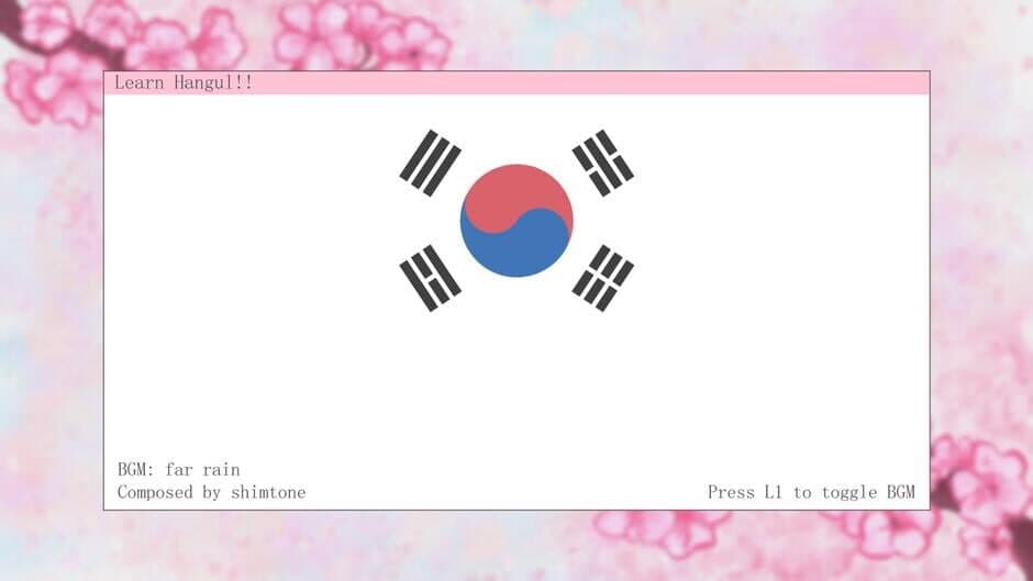 Learn Hangul!! screenshot