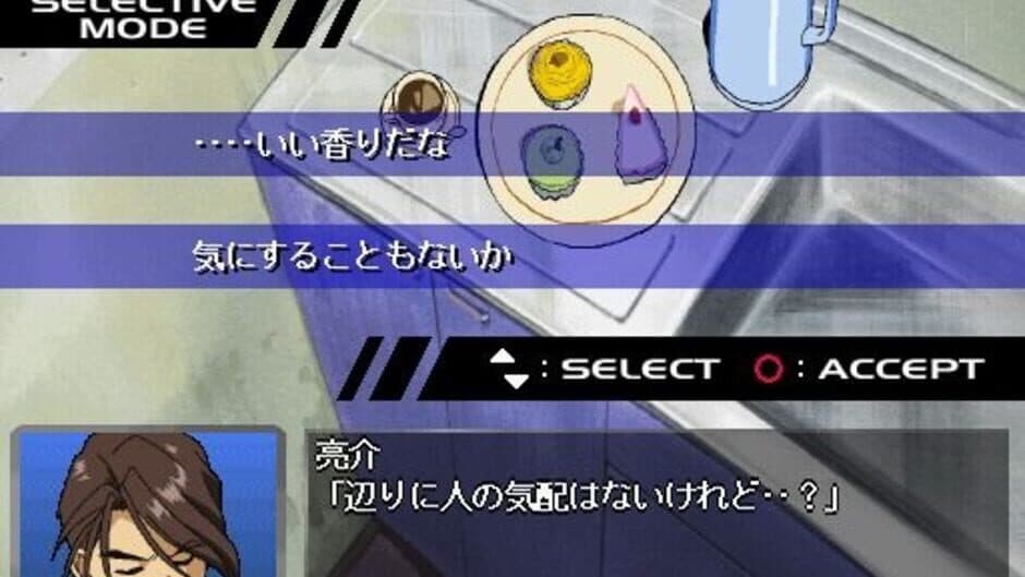 You're Under Arrest screenshot