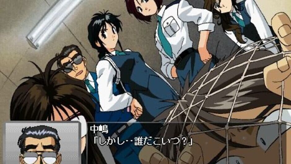 You're Under Arrest screenshot