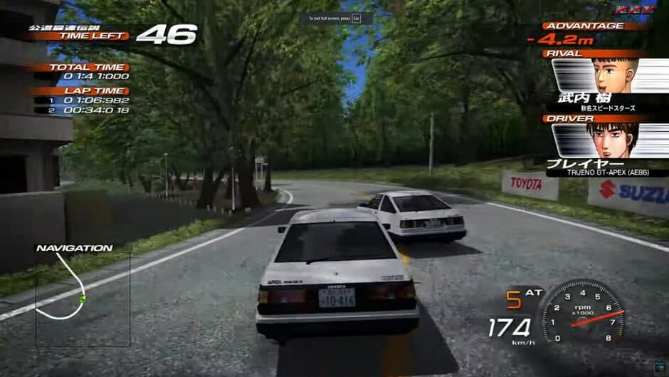 Initial D Arcade Stage 4 screenshot