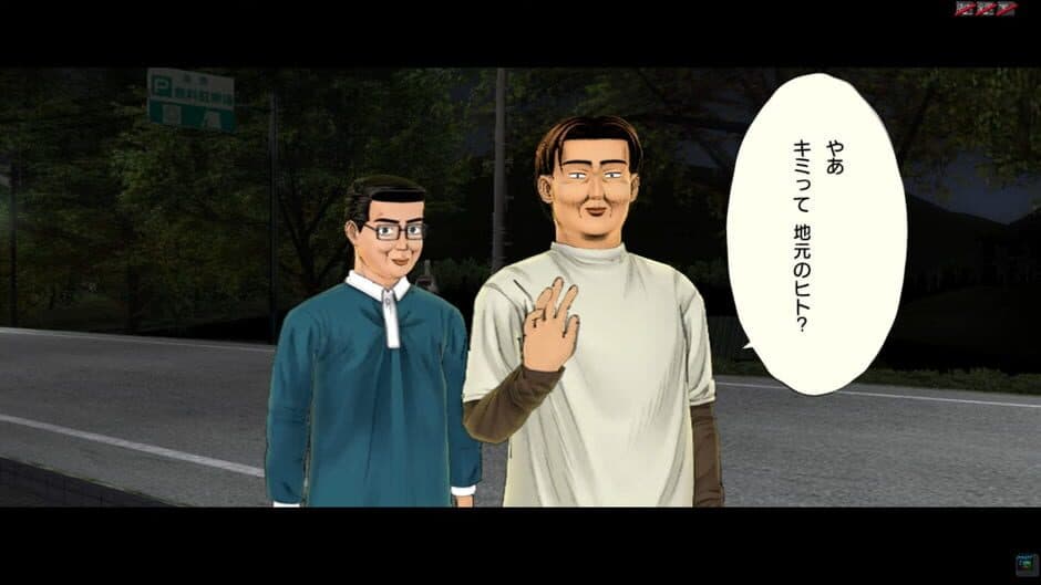 Initial D Arcade Stage 4 screenshot