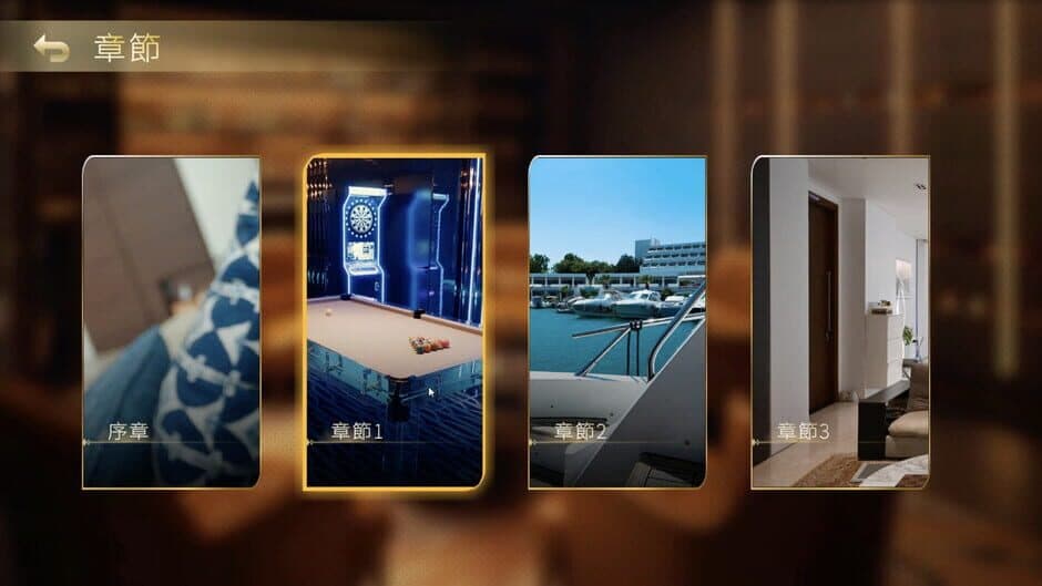 In Search Of You screenshot