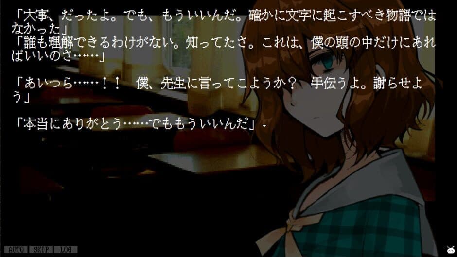 Kimi to Boku to Hitorigoto screenshot