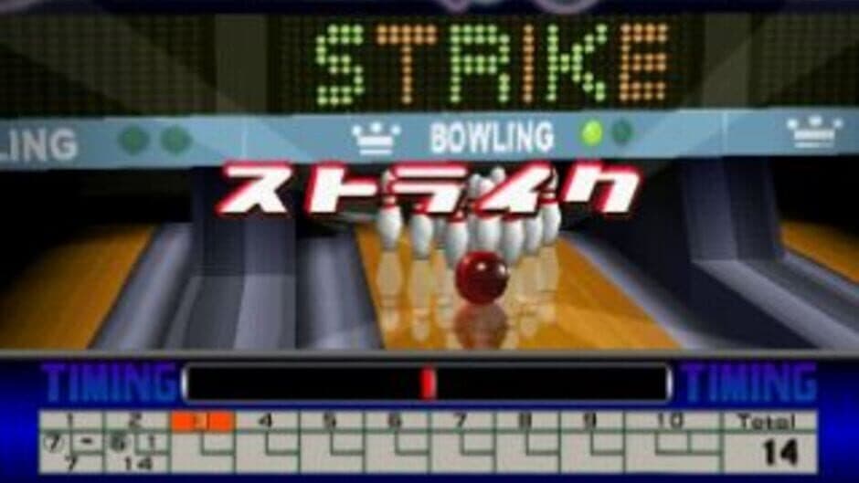 Bowling screenshot