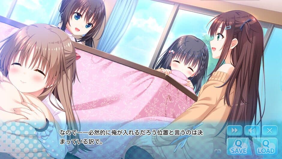 Hold Me Tight All Night, Onii-chan! screenshot