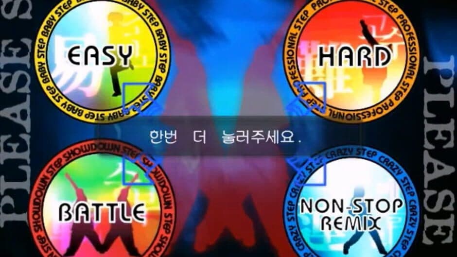 Pump It Up screenshot