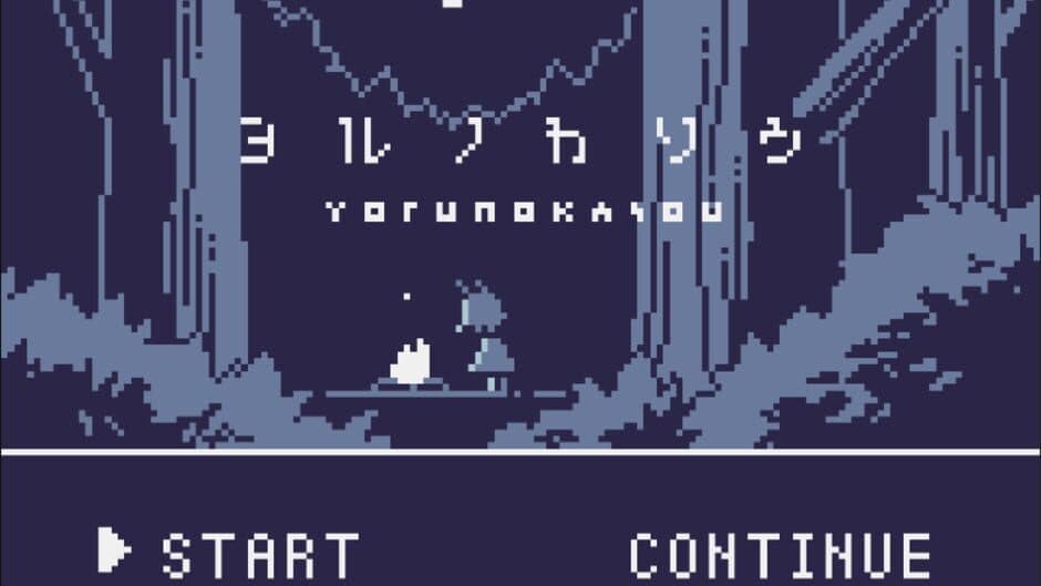 Yoru no Kasou screenshot