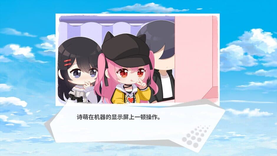 Transparent Her and Real Me screenshot