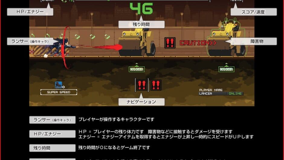 Run! Run! Lancer: Fate/Stay Night - Heaven's Feel screenshot