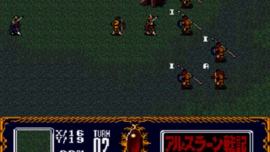 Arslan Senki screenshot