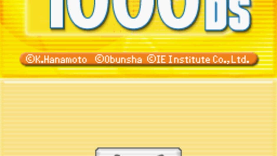 Eijukugo Target 1000 DS screenshot