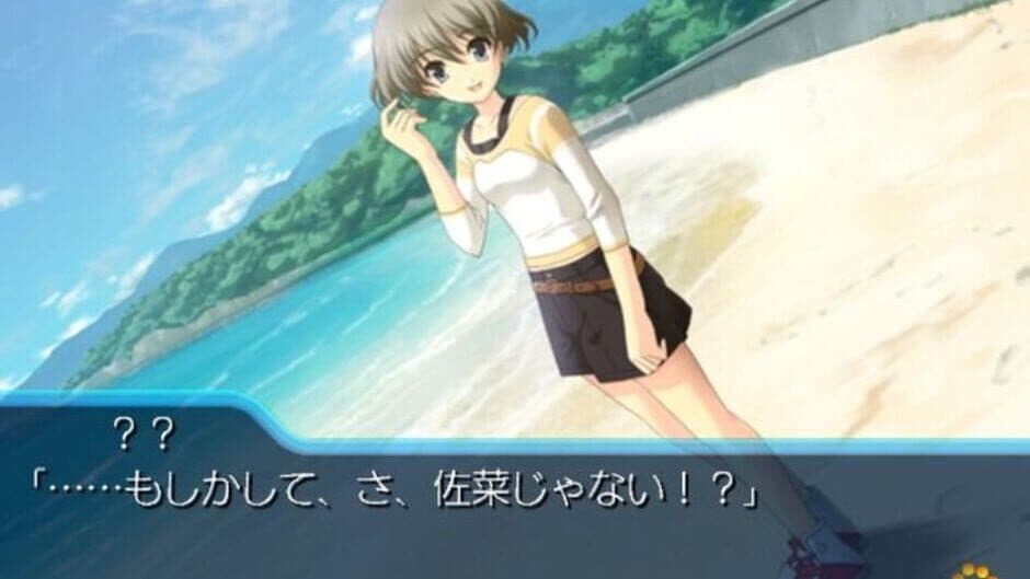 Myself; Yourself screenshot