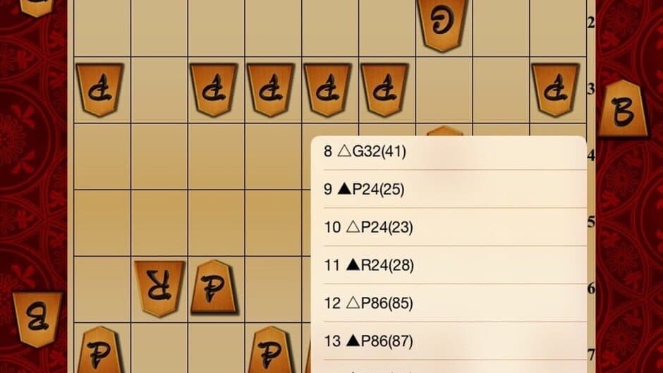Shogi Wars screenshot