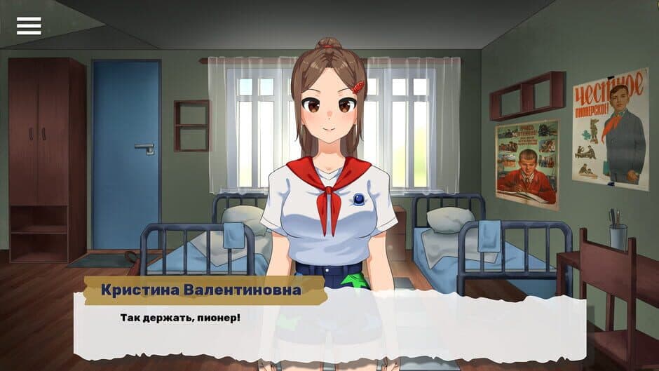 Korolevskaya Noch screenshot