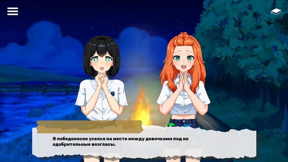 Korolevskaya Noch screenshot