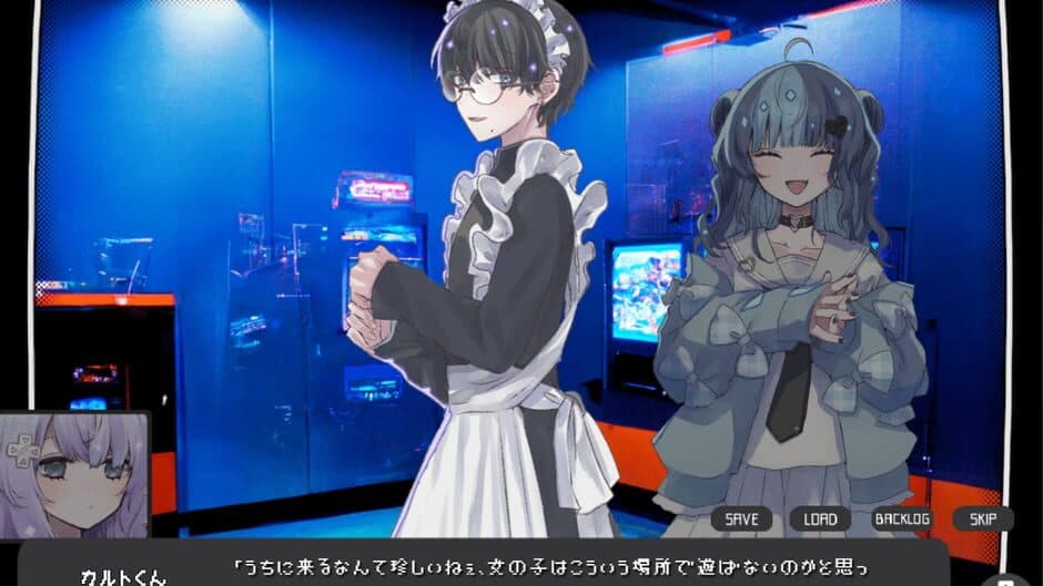 Memory Girl + screenshot