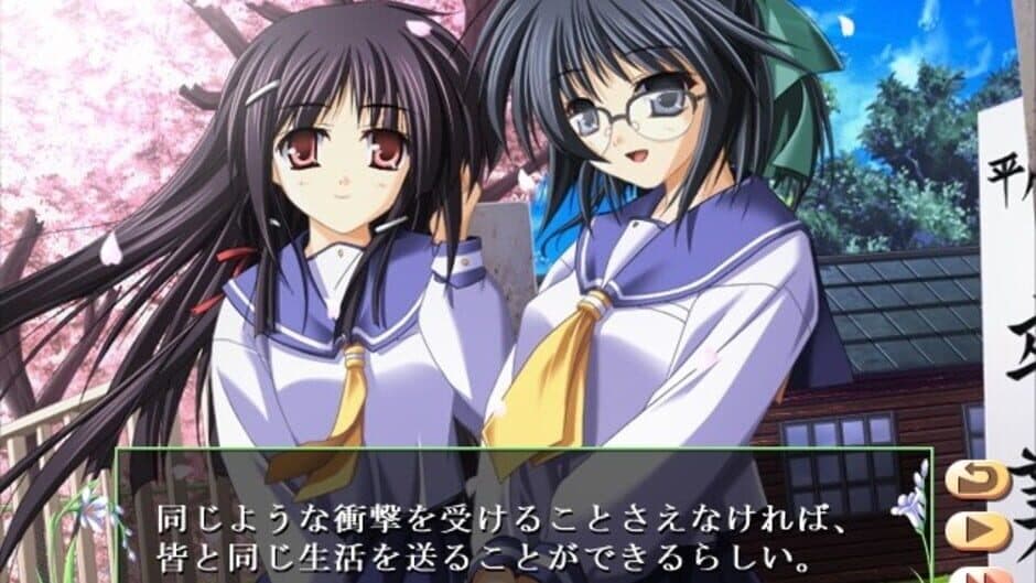 Natsuiro Komachi: Ichiji Senka screenshot