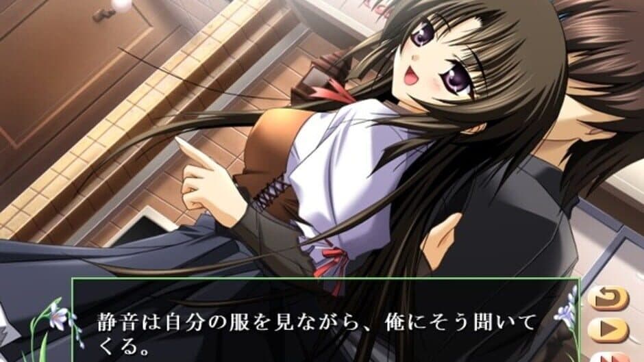 Natsuiro Komachi: Ichiji Senka screenshot